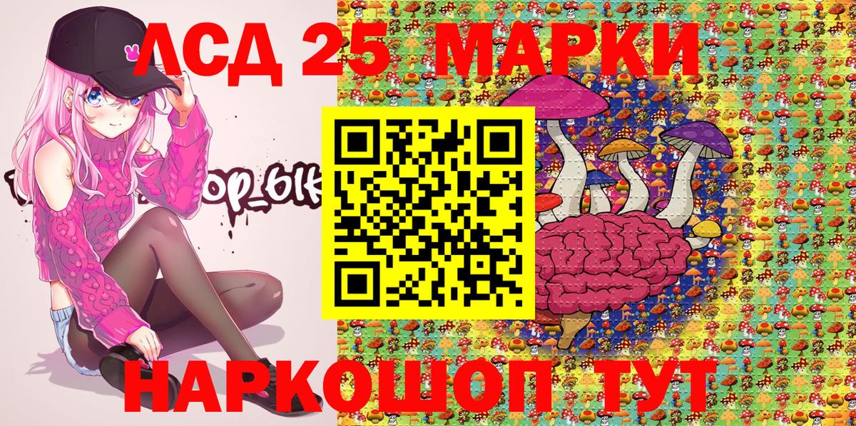 Кизляр  Вход с VPN  NBOMe  ГАШИШ  Меф МЯУ МЯУ   Кокаин 