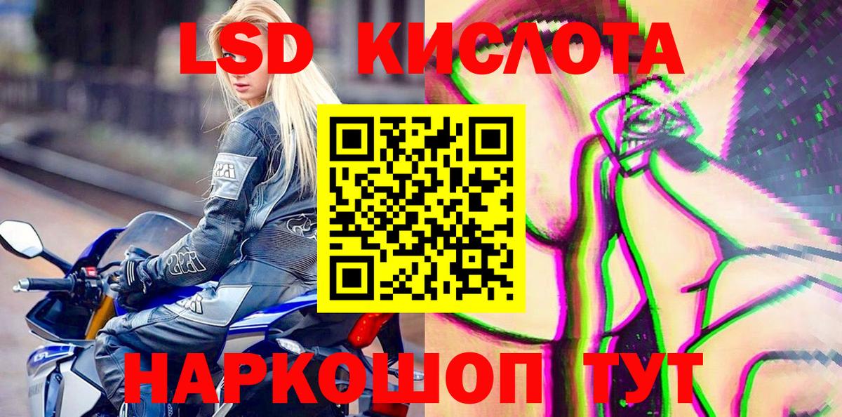 Марки NBOMe 1,5мг  Марки NBOMe 1,5мг  Кизляр 