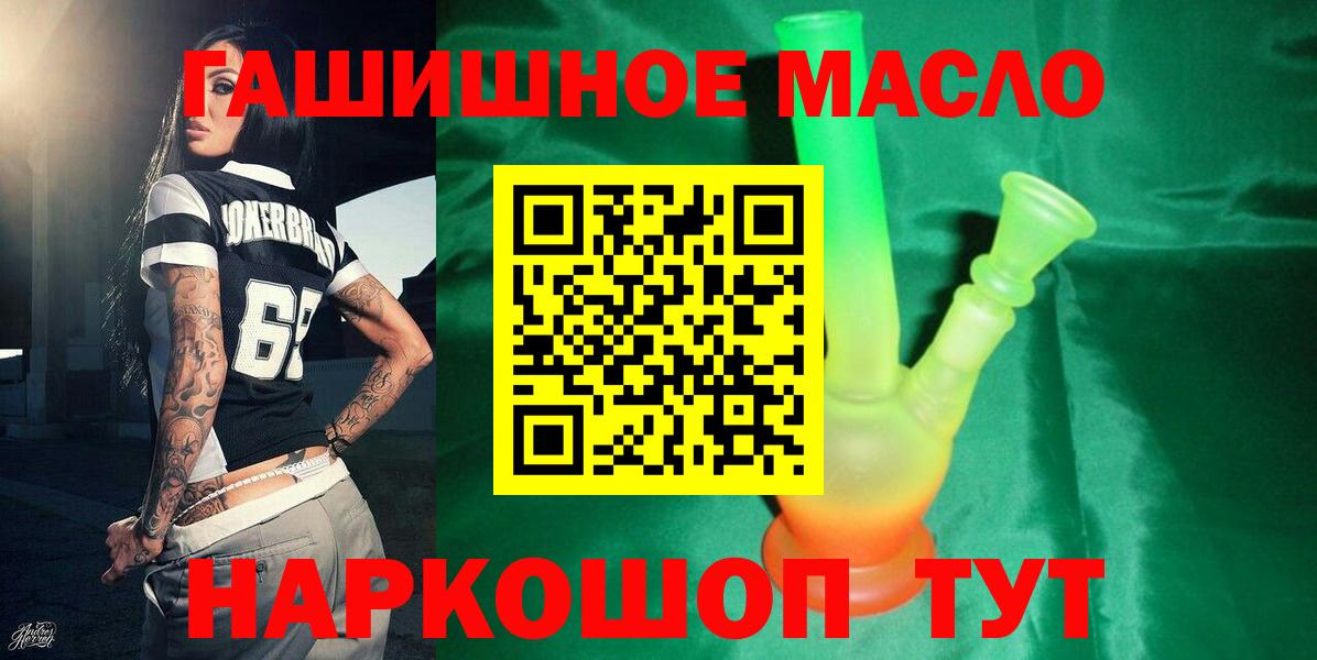 Дистиллят ТГК концентрат Кизляр