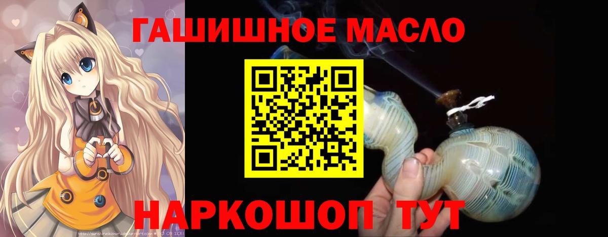 Кизляр  Дистиллят ТГК жижа  ТГК вейп с тгк  наркошоп  Вход с VPN 
