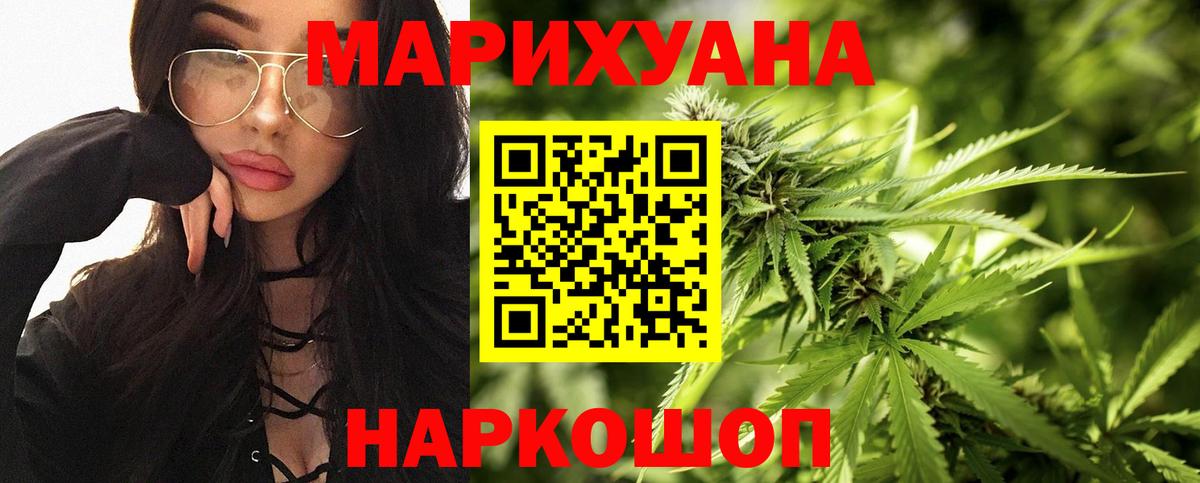 Кизляр  МАРИХУАНА OG Kush  Канабис индика  Вход с VPN 