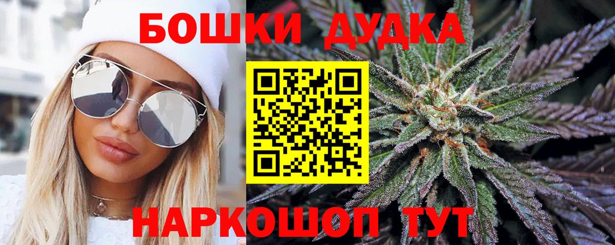Меф  Кизляр  Alpha PVP  Molly  Гашиш  Кокаин  Канабис  Купить  Вход с VPN  Канабис 